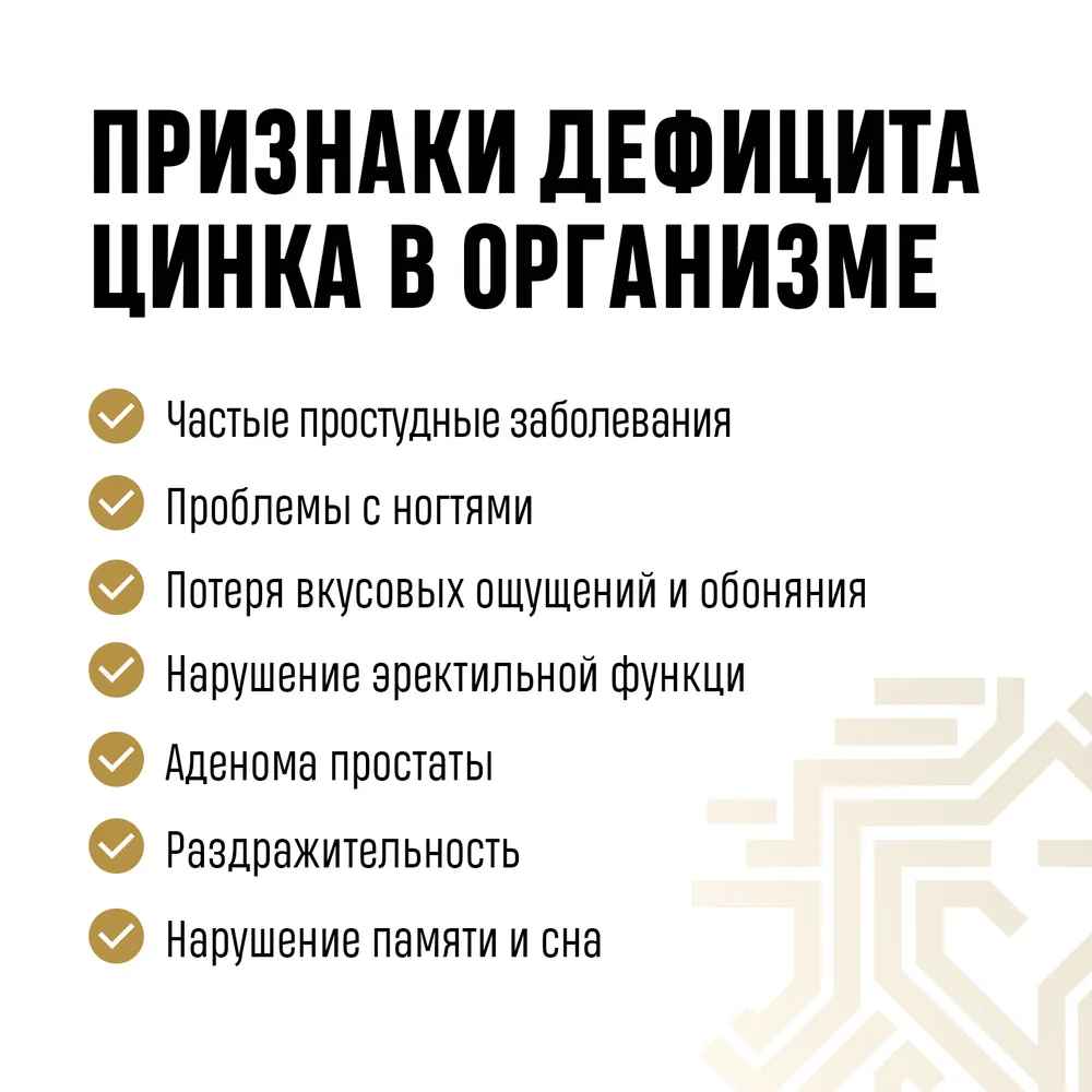 Биологически активная добавка Grassberg Пиколинат Цинка 15 мг Zn для укрепления иммунитета и здоровья для кожи и волос 60 кап. - фото 3