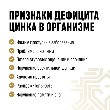 Биологически активная добавка Grassberg Пиколинат Цинка 15 мг Zn для укрепления иммунитета и здоровья для кожи и волос 60 кап.