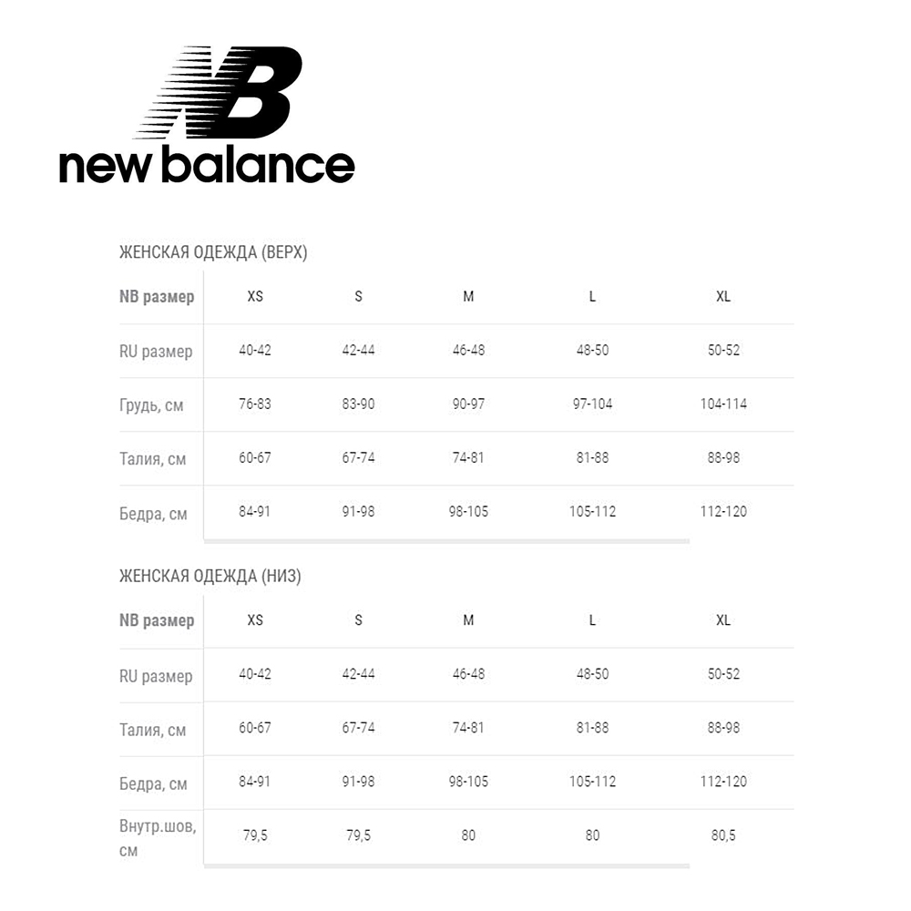 Футболка New Balance WT11507/BK - фото 4