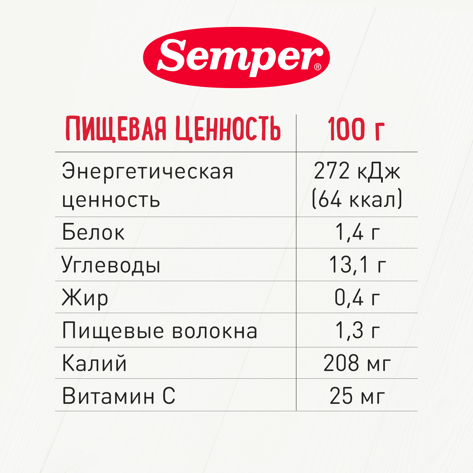 Пюре Semper Мультифрукт с печеньем 100г с 6месяцев пауч - фото 4