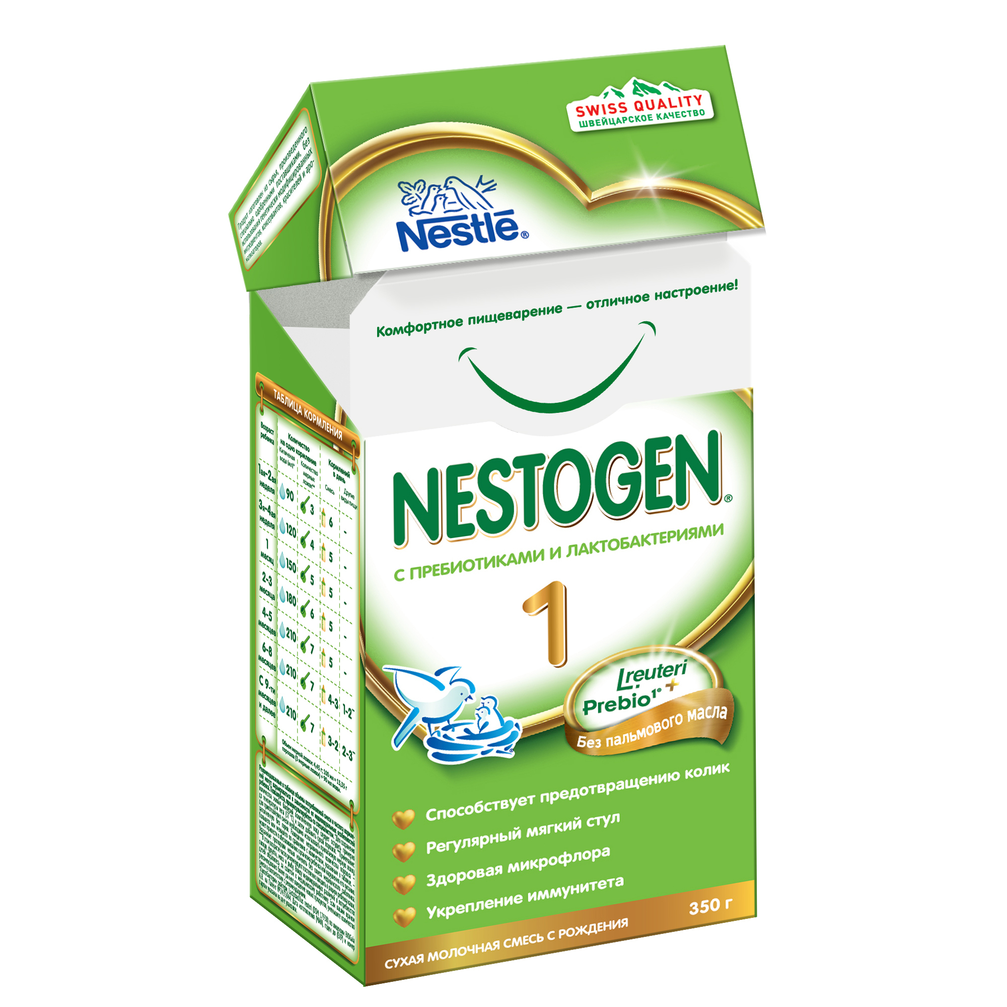 Смесь Nestle Nestogen 1 350г с 0месяцев - фото 3