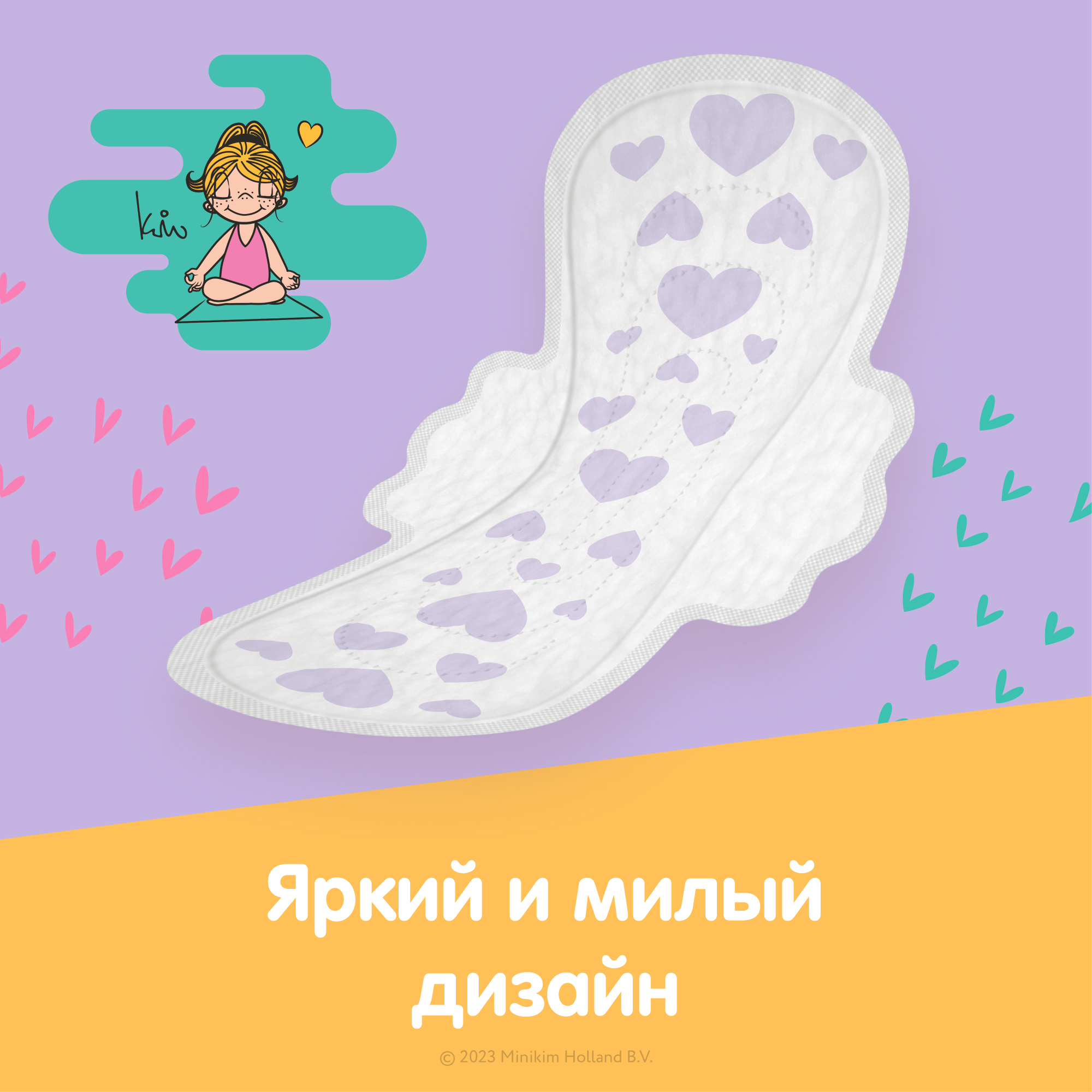 Прокладки ультратонкие женские Ola! Silk Sense Teens ULTRA NORMAL Мягкая поверхность микс 2 упаковки по 10 штук - фото 8