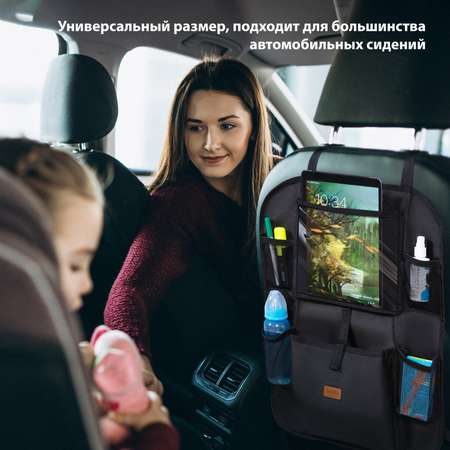 Набор для путешествий в автомобиле Nuovita Viaggio auto NUO_Car-02_1721