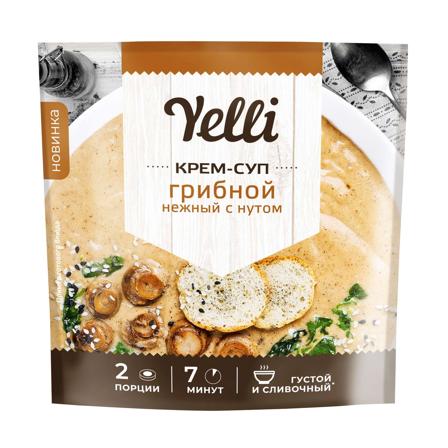 Крем-суп Yelli грибной нежный с нутом 70г - фото 1