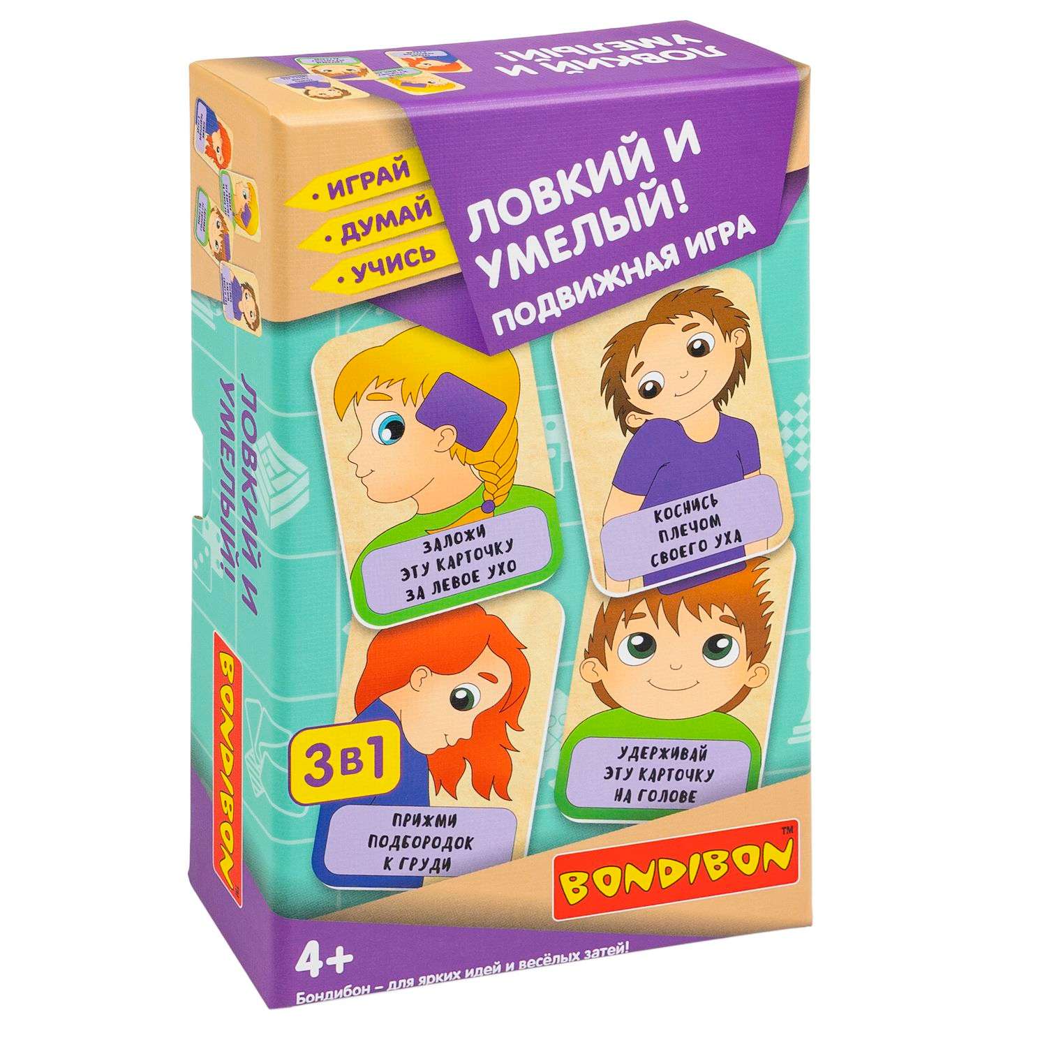 играет ловко волосатая головка загадки фото 31