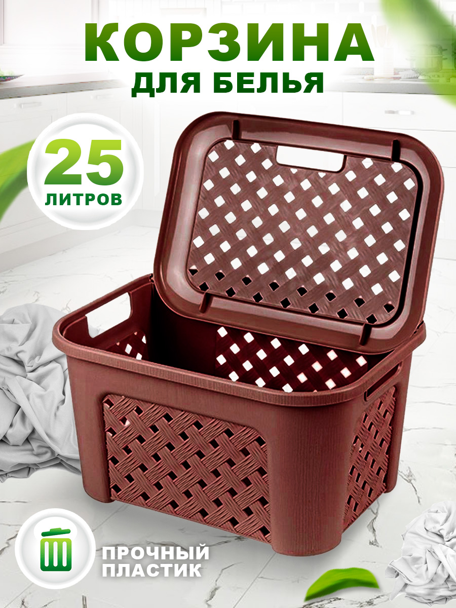 Корзина elfplast для белья Виола серо-коричневая 25 л 43.5х34х27 см - фото 1