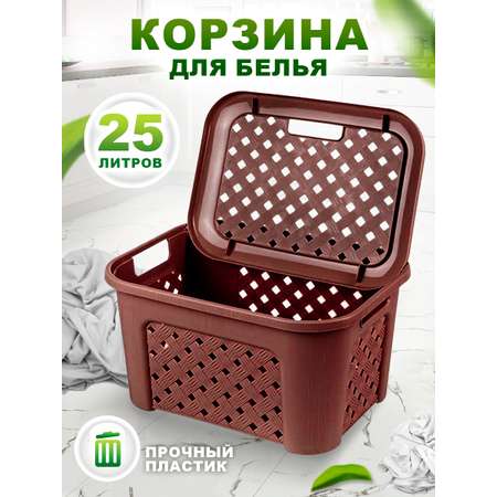 Корзина elfplast для белья Виола серо-коричневая 25 л 43.5х34х27 см