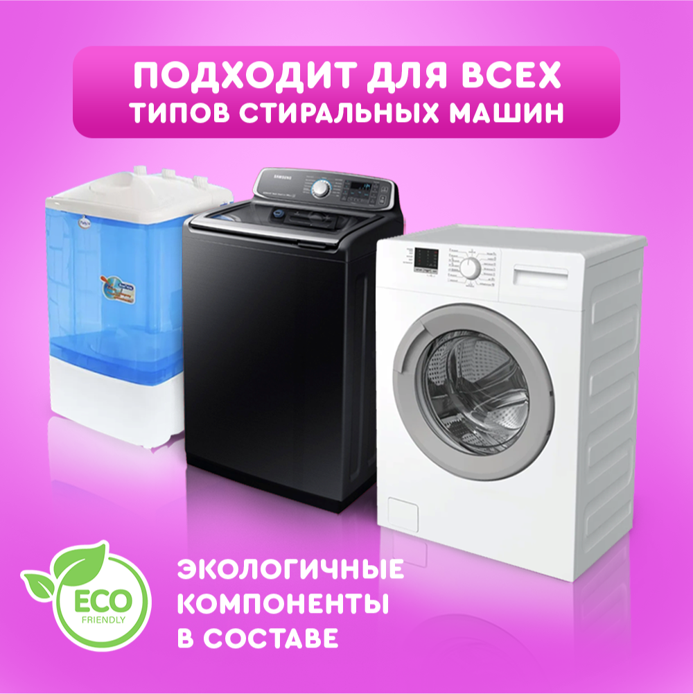 Капсулы для стирки Liby 3 в 1 с кондиционером 100 шт - фото 4