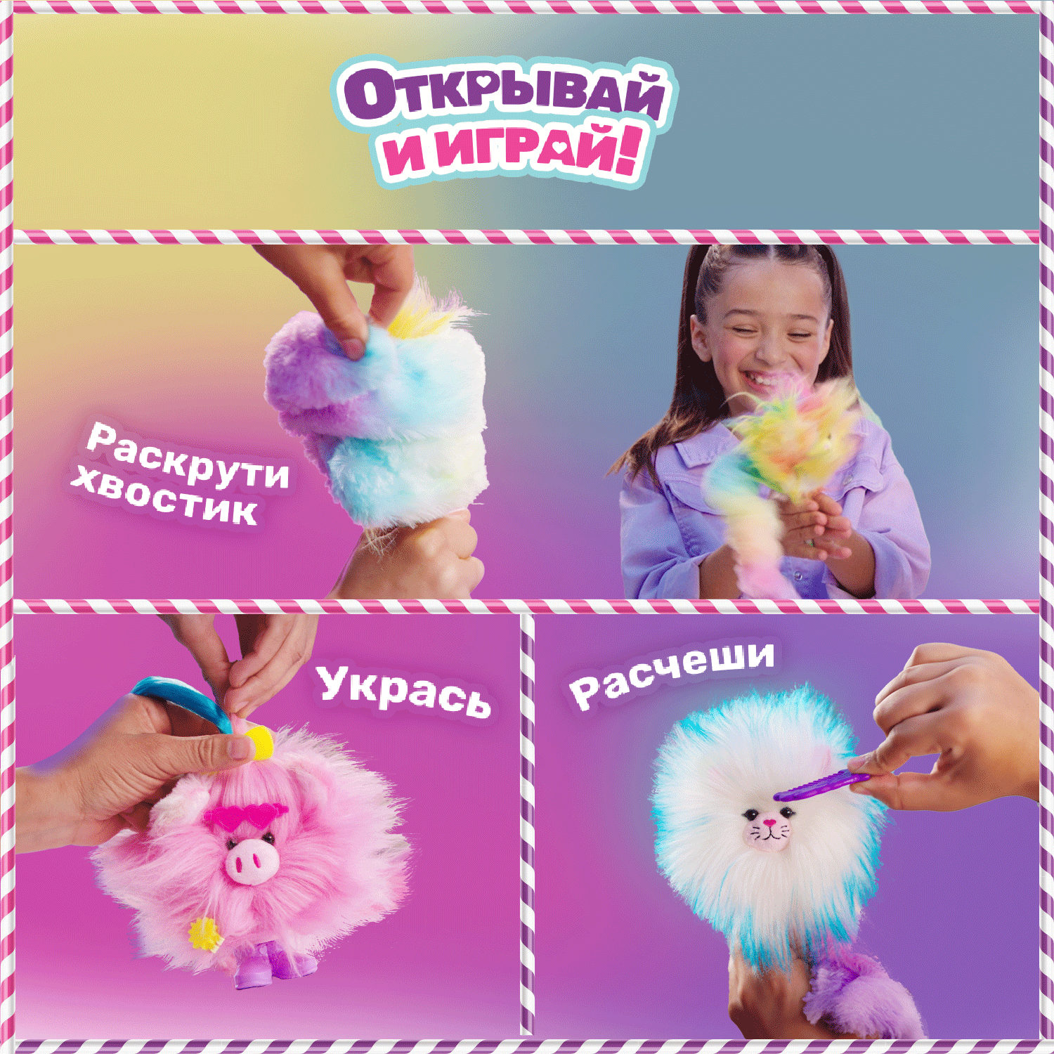 Игровой набор Cotton Candykins - фото 5