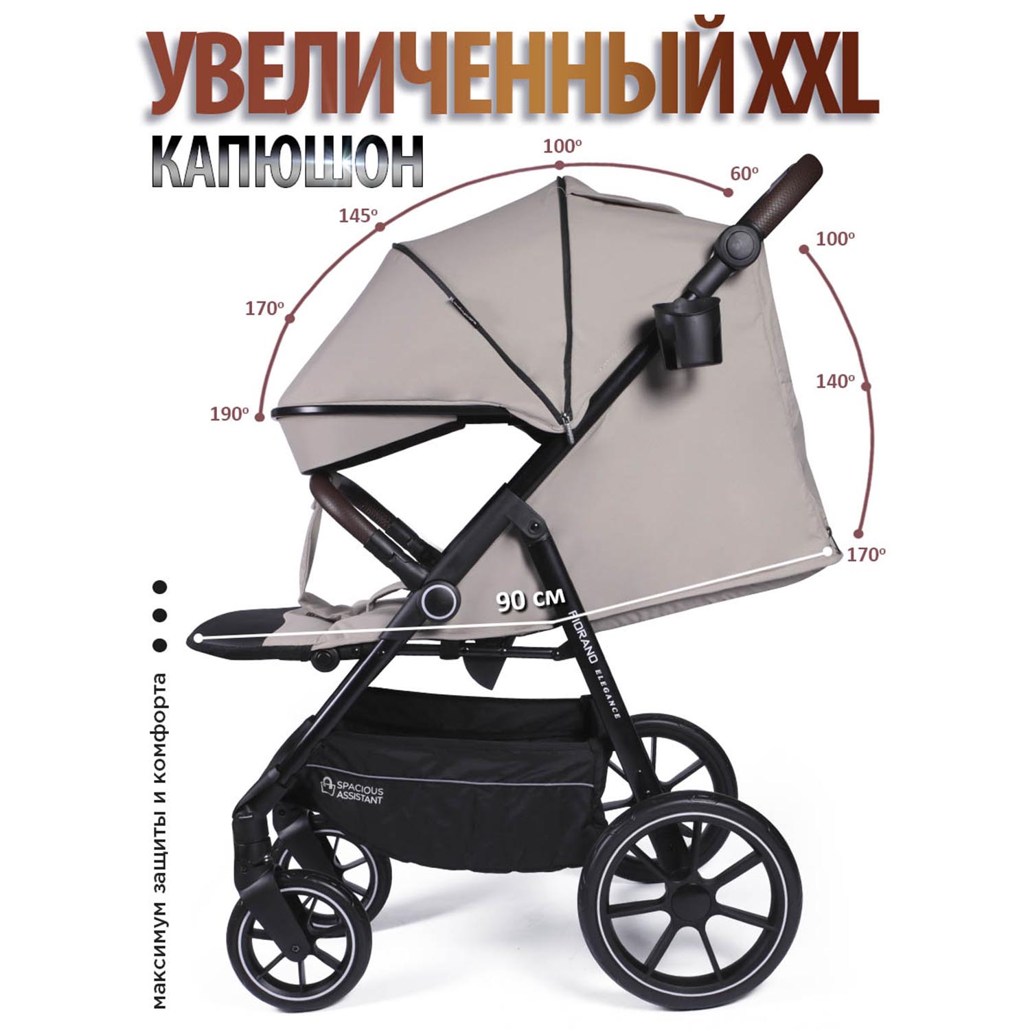 Коляска BabyCare Fiorano бежевый - фото 8