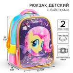 Рюкзак школьный Hasbro 39 см х 30 см х 14 см Флаттершай My little Pony