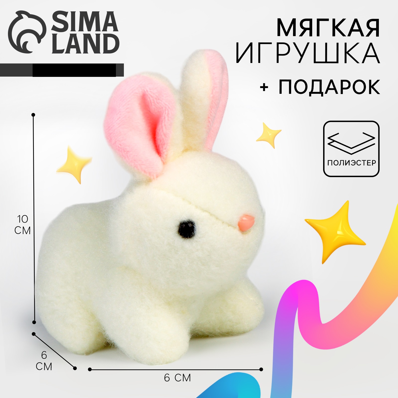 Пазлы с мягкой игрушкой Milo Toys «Зайка» - фото 2