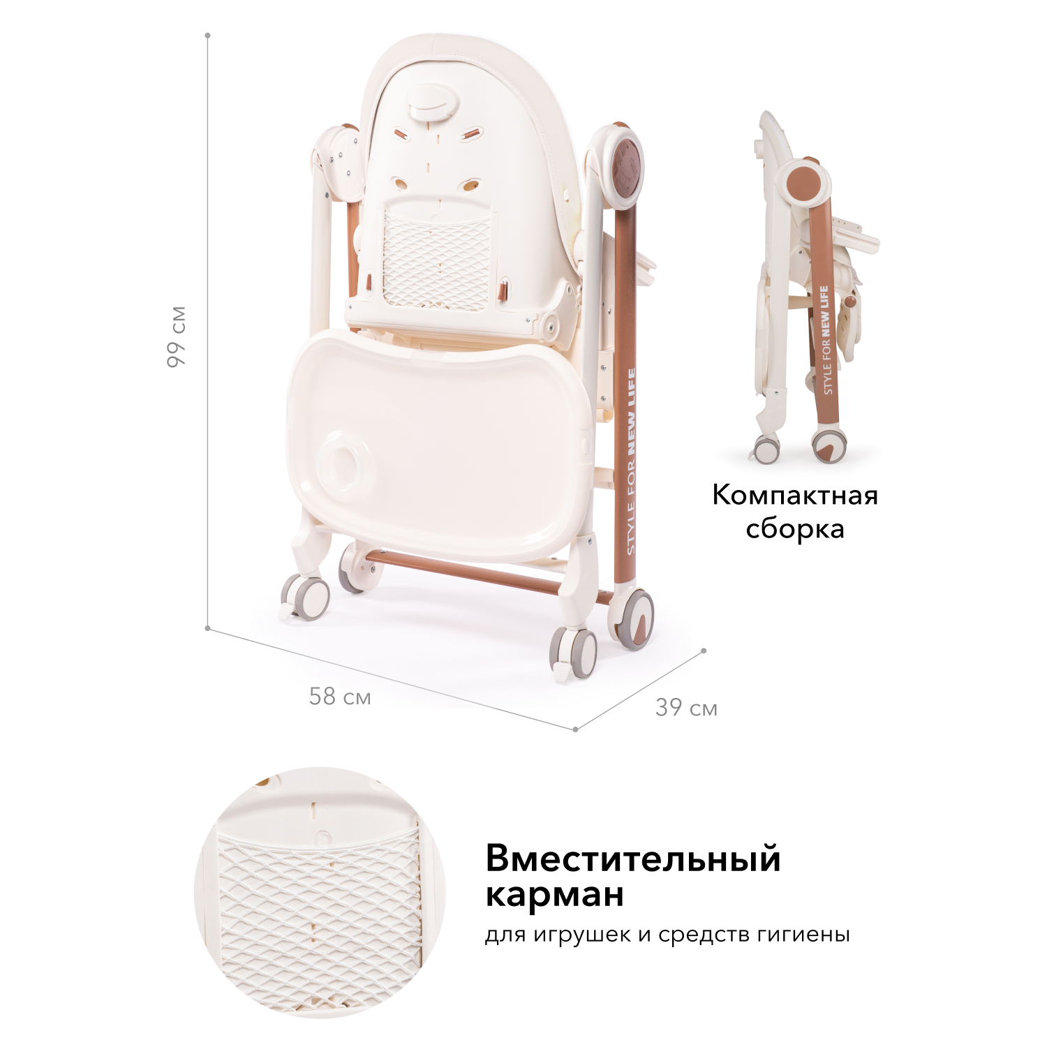 Стул Happy Baby Berny V2 Milk - фото 3