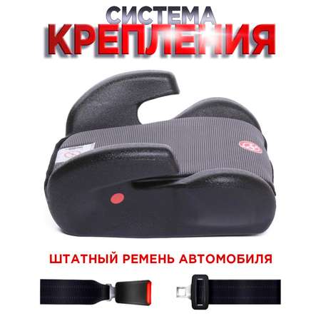 Автокресло BabyCare Roller серый 1004