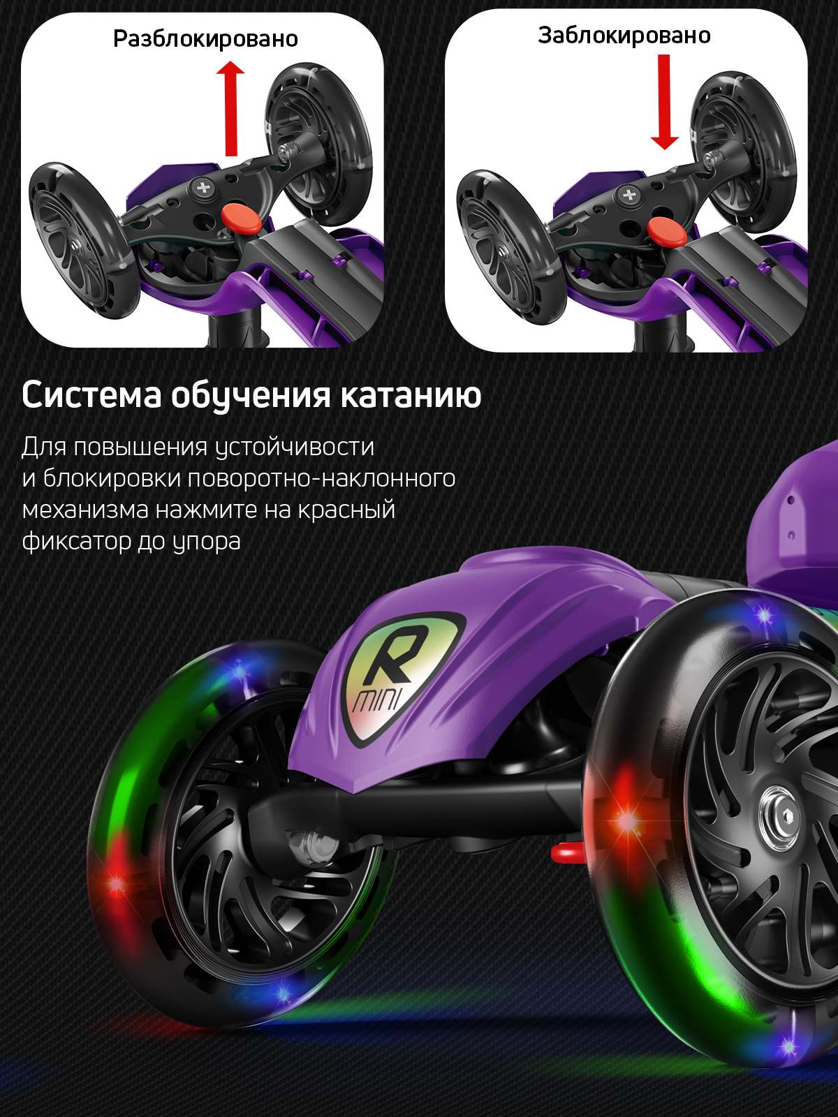 Самокат трехколесный Alfa Mini Buggy Boom светящиеся колёса фиолетовый - фото 6