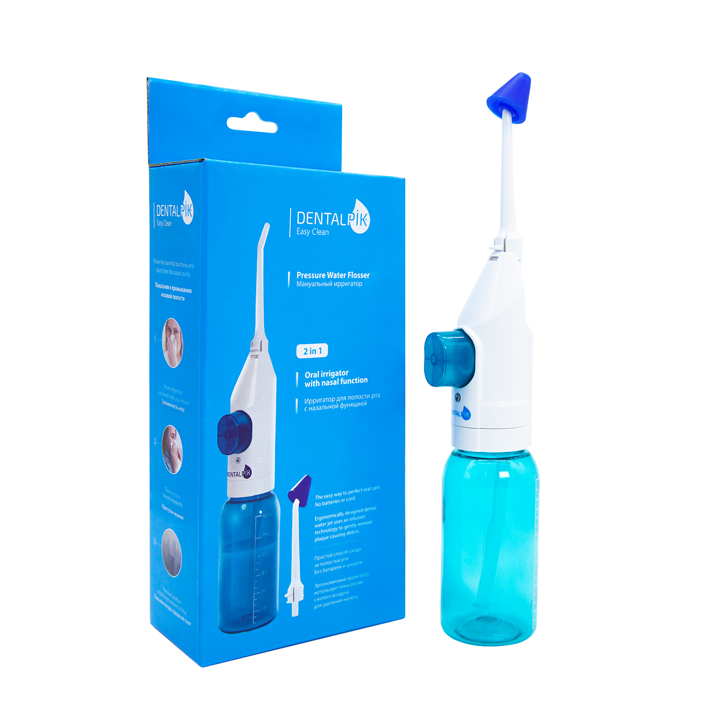 Ирригатор Dentalpik мануальный Easy Clean для полости рта и носа купить по  цене 330 ₽ в интернет-магазине Детский мир