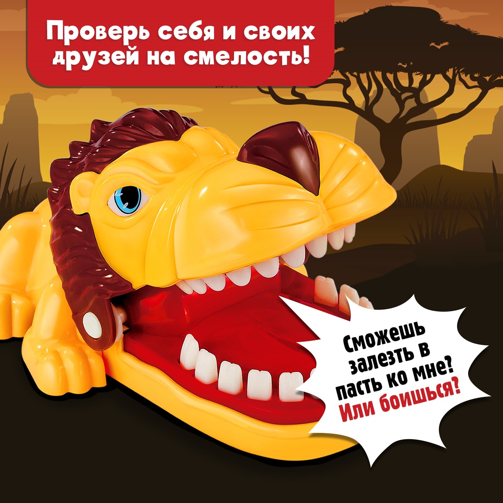 Настольная игра Лас Играс KIDS - фото 5