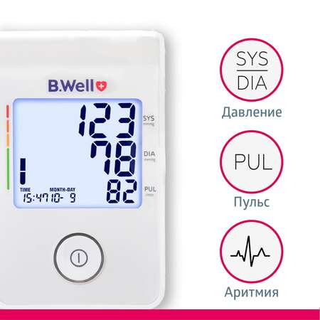 Тонометр автоматический B.Well MED-53-ml-cord