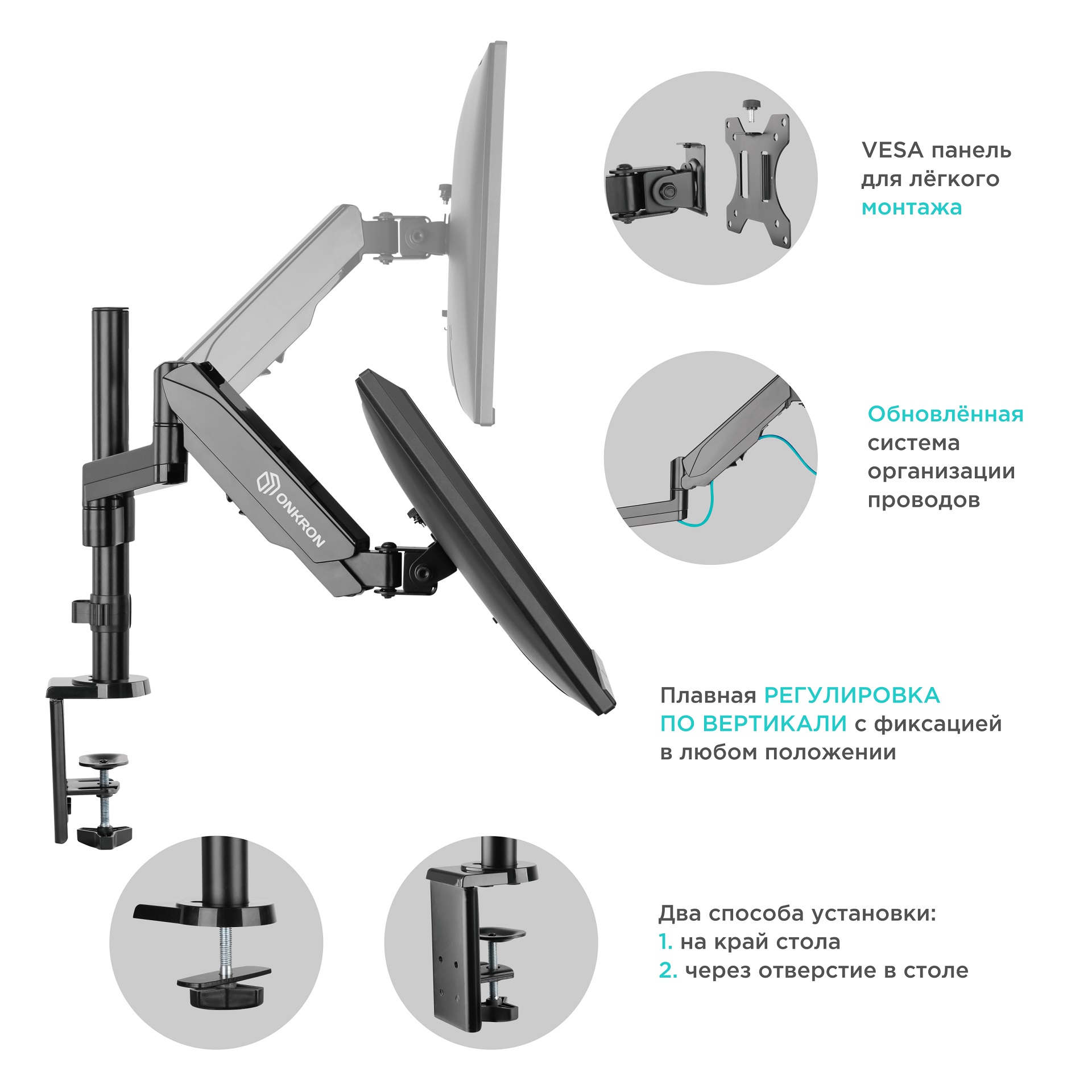 Кронштейн настольный ONKRON G70 для монитора 13-34 настольный черный - фото 4