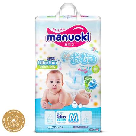 Подгузники Manuoki Ultrathin M 6-11кг 56шт