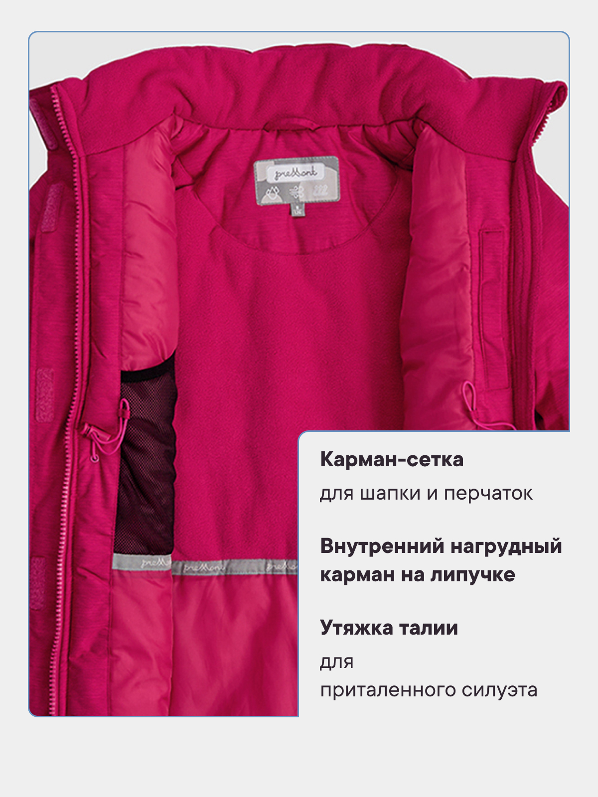 Куртка Premont WP314922PINK - фото 9