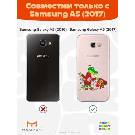 Силиконовый чехол Mcover для смартфона Samsung A5 (2017) Союзмультфильм В преддверии праздника