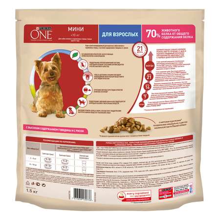 Корм для собак Purina One Mini мелких и карликовых пород говядина-рис 1.5кг