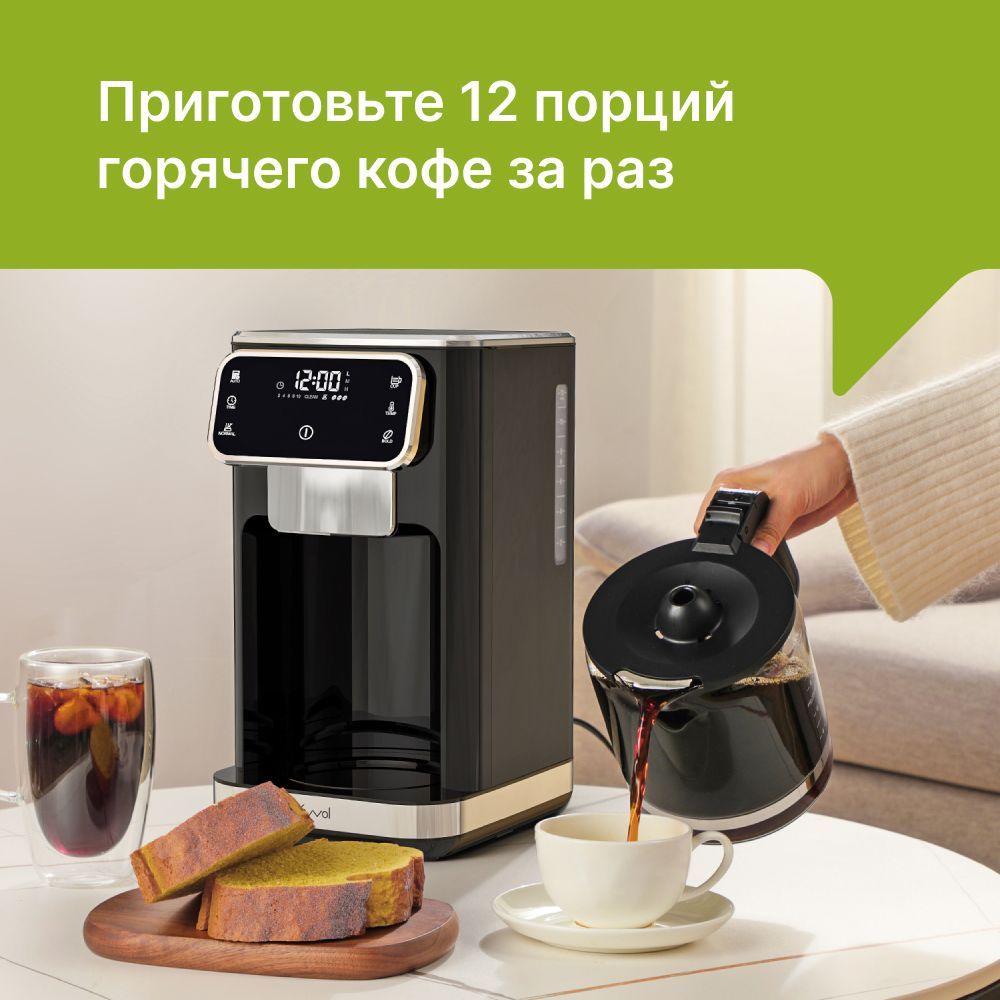 KYVOL Кофеварка High-Temp Drip Coffee Maker CM052