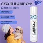 Шампунь SHOW TECH для шерсти