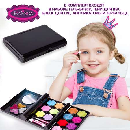 Детская декоративная косметика BONDIBON серия Eva Moda Косметичка прямоугольная черная раскладная