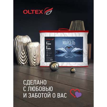 Одеяло OLTEX Марсель 140х205 см