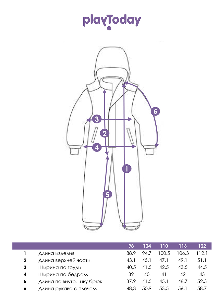 Комбинезон PlayToday 12412056 - фото 14