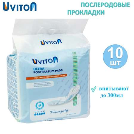 Прокладки Uviton послеродовые ультравпитывающие Ultra арт.0300