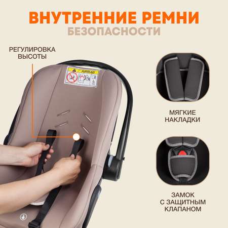 Автомобильное кресло-люлька ZLATEK УУД Zlatek Colibri гр.0+ серый умбра