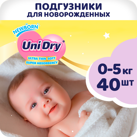 Подгузники UniDry ультратонкие для новорожденных Newborn Ultra Thin 0-5 кг