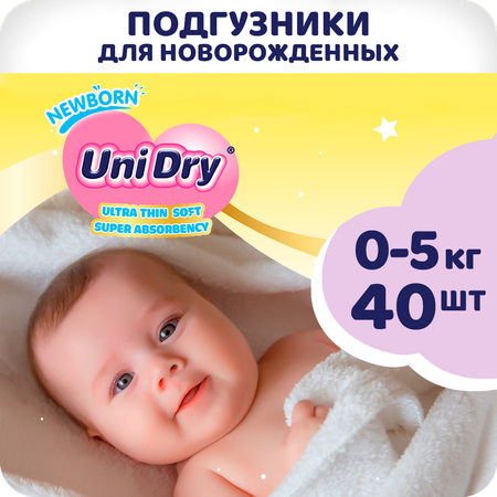 Подгузники UniDry Ultra Thin NB