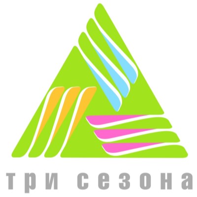 ТРИ СЕЗОНА