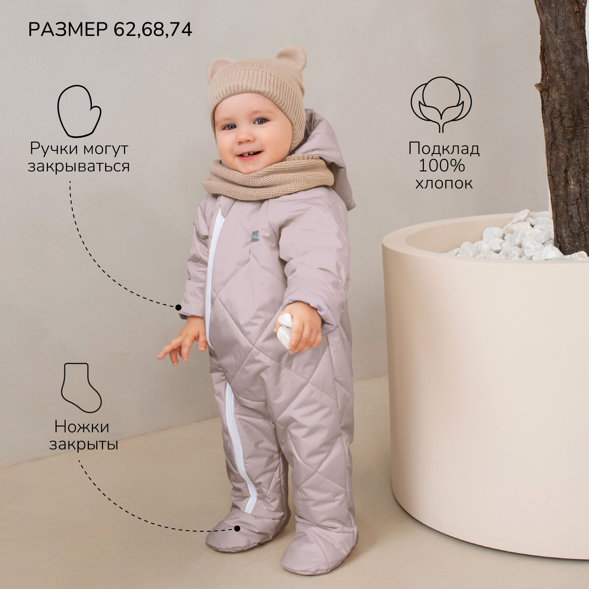 Комбинезон Amarobaby AB-OD23-6201EL-40 - фото 4