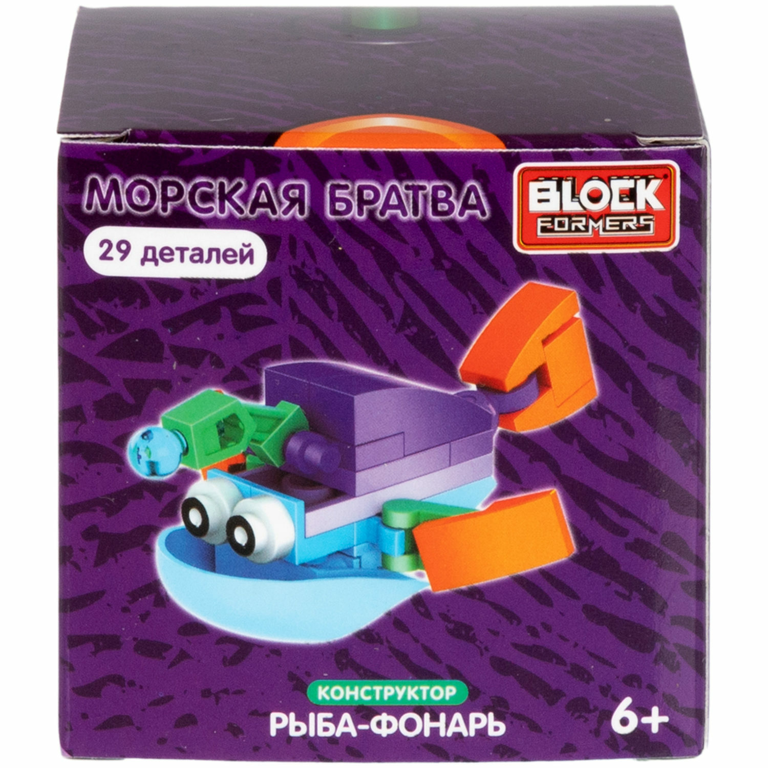 Конструктор 1TOY Blockformers Морская братва рыбы набор из 12 штук - фото 16