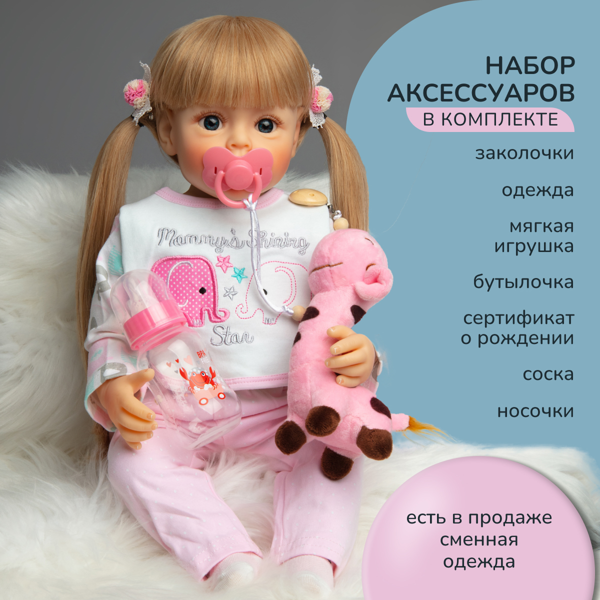 Кукла Реборн QA BABY Ева девочка большая пупс набор игрушки для девочки 55 см 5506 - фото 6