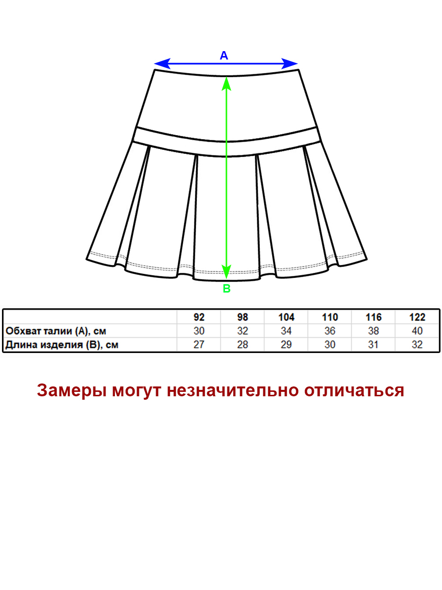 Юбка СИНЯЯ МОДА B8296-B63 - фото 2