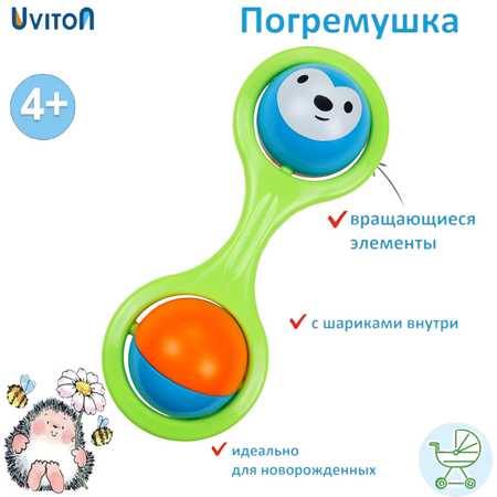 Погремушка Uviton Арт.0197 Forest Ежик