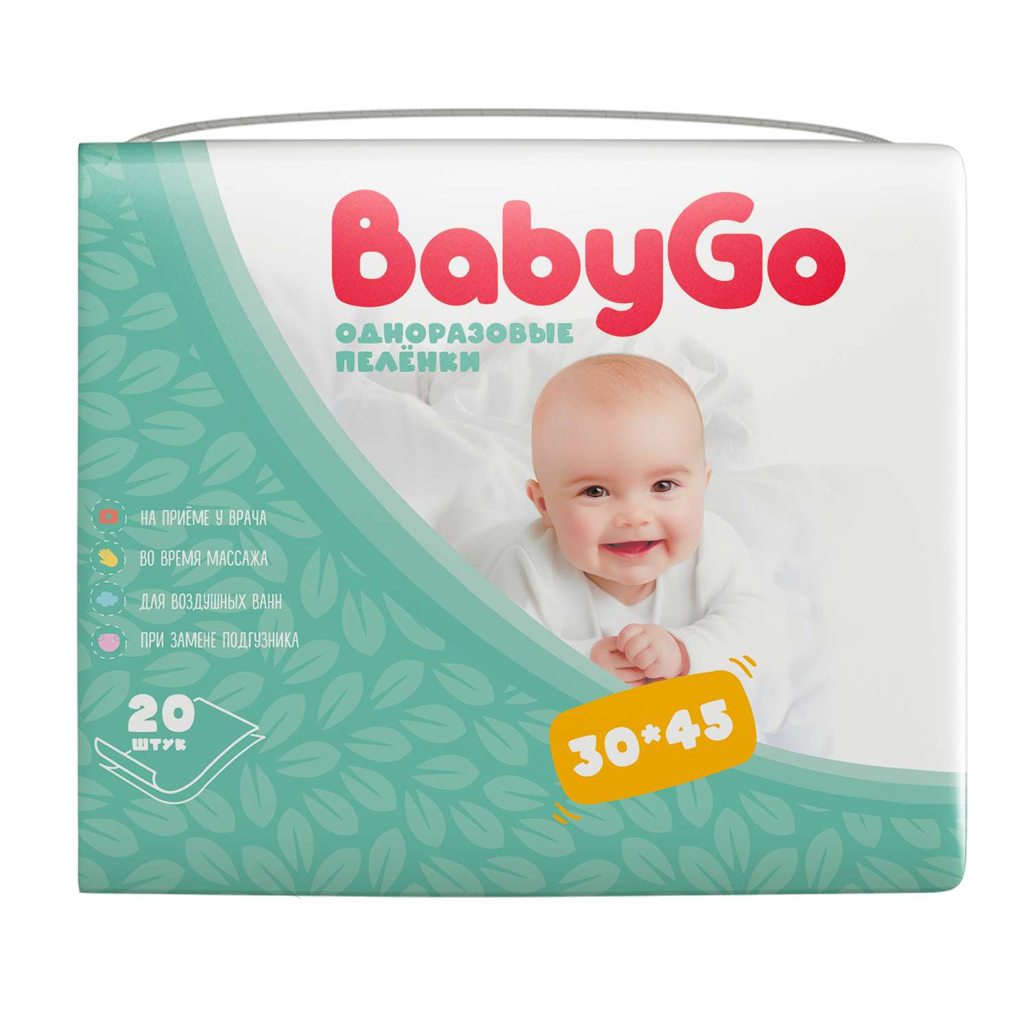 Пеленки BabyGo Mini одноразовые 30*45см 20шт - фото 2