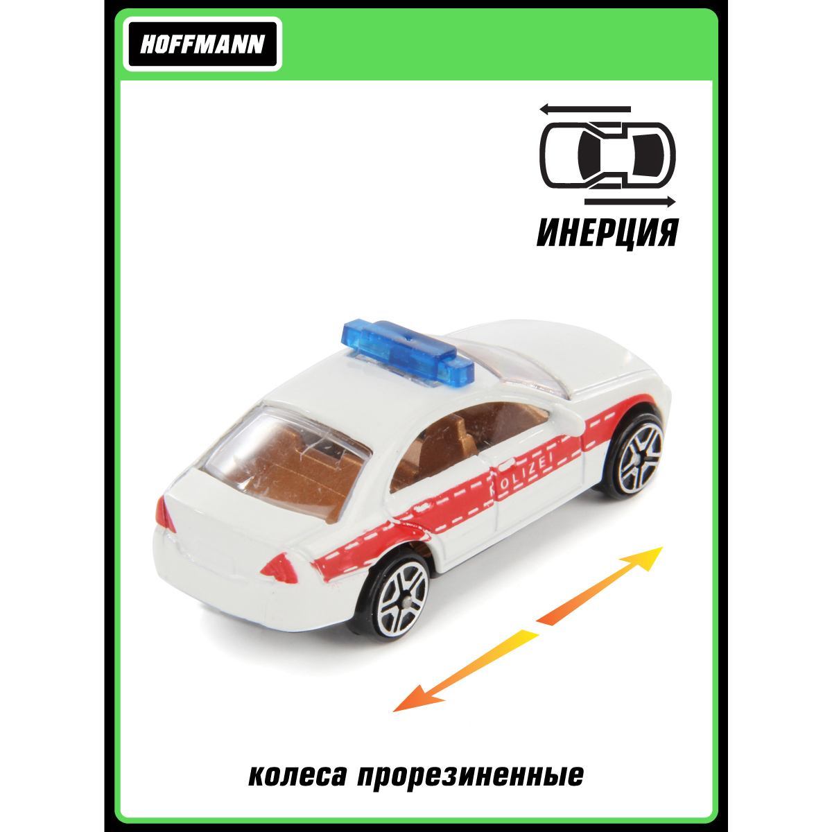 Машина HOFFMANN 1:64 Полиция металлическая инерционная 125824 - фото 3