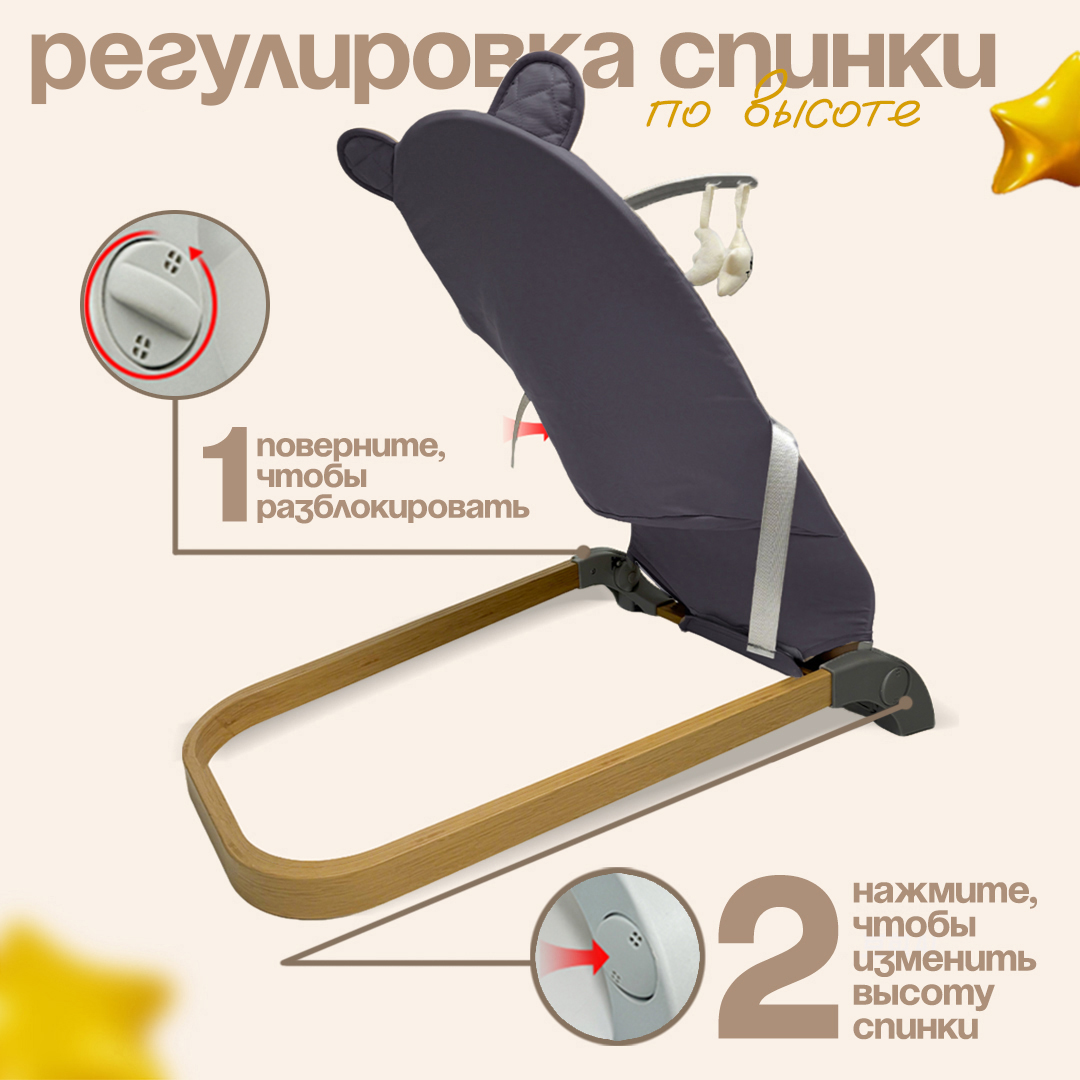Шезлонги детские CINLANKIDS для новорожденных - фото 3