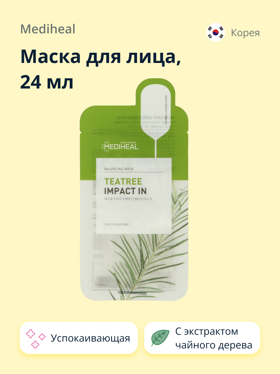 Маска тканевая Mediheal с экстрактом чайного дерева успокаивающая 24 мл - фото 1