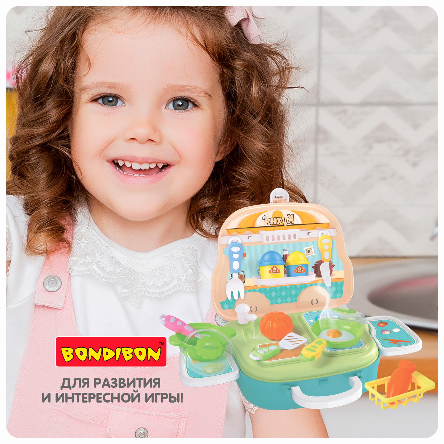 Игрушка Bondibon плита, посуда, продукты - фото 8