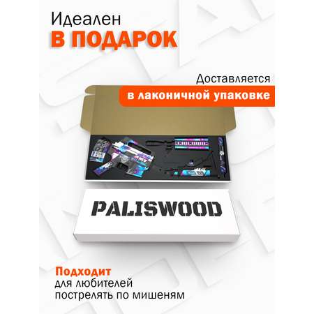 Деревянный автомат M4A1-S PalisWood Некромансер