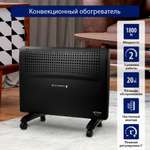 Конвекционный обогреватель STINGRAY ST-CH1022A черный жемчуг