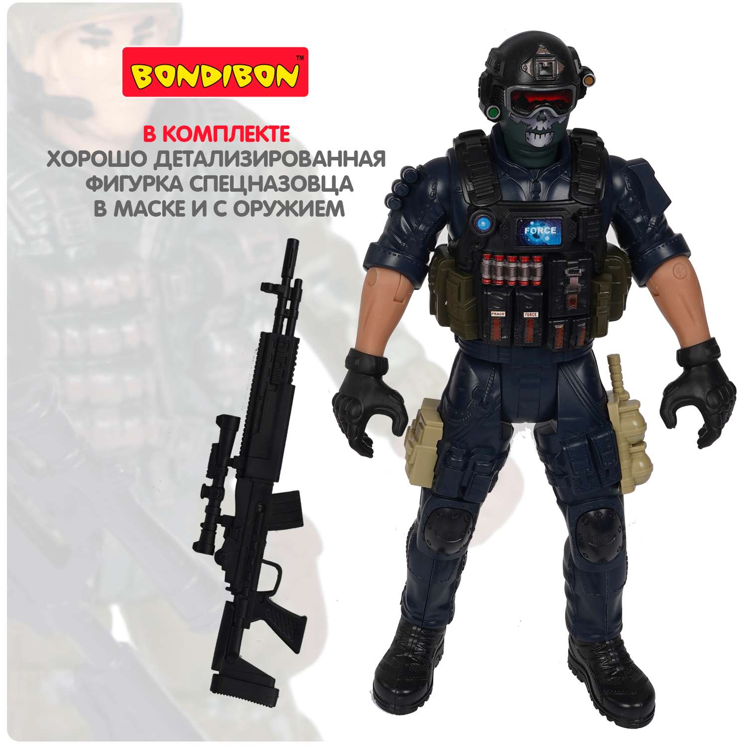 Развивающий игровой набор BONDIBON фигурка солдата спецназа - фото 4